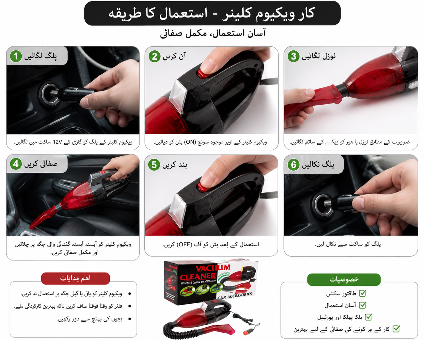 Handy Mini Car Vacuum Cleaner 12 wats car charger